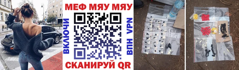 Где купить наркоту Артём ГАШИШ Конопля МДМА Мефедрон APVP