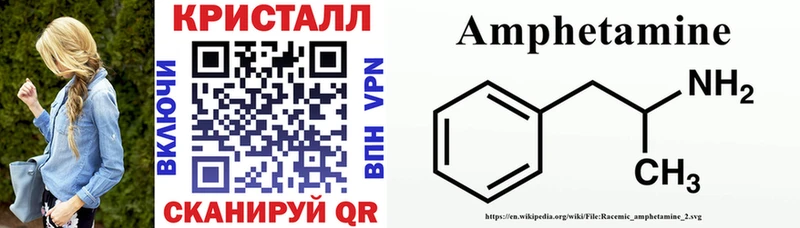 АМФ 97%  где найти наркотики  ссылка на мегу как войти  Артём 