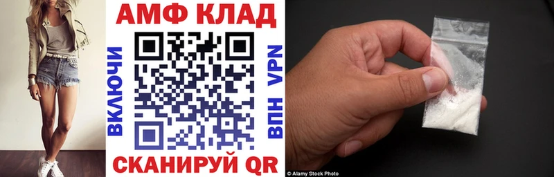АМФЕТАМИН 98% Артём