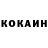 Кетамин ketamine Matthew Norrington