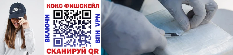 Кокаин 99%  KRAKEN tor  Артём 