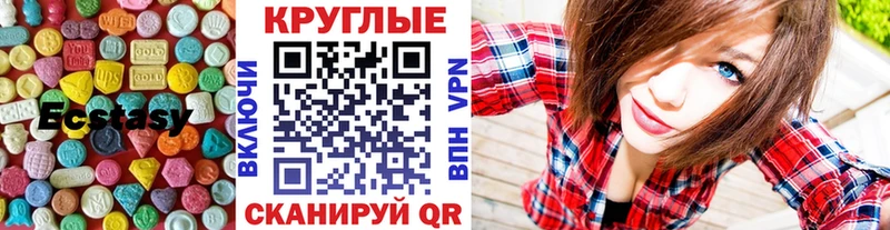 omg tor  Артём  Экстази таблы 