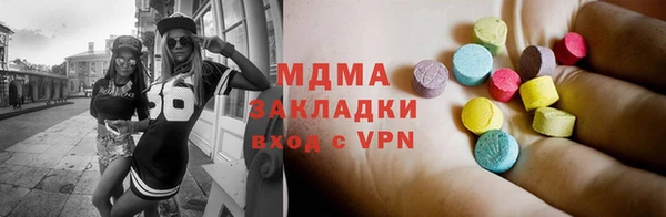 мдма Козловка