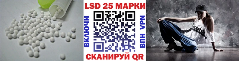 ЛСД экстази кислота shop клад Артём