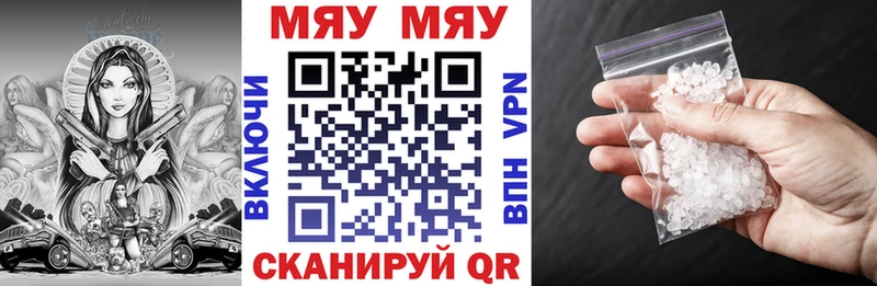 Мефедрон mephedrone  где купить наркоту  Артём 